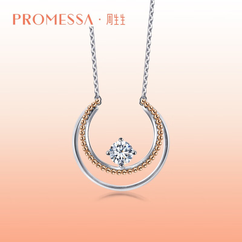 PROMESSA圣诞礼物 钻石项链小皇冠分色黄金圆形几何风项链92465N 47厘米