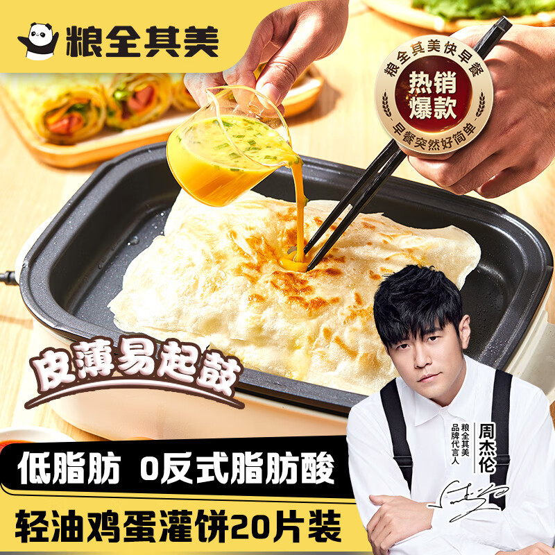 ��ȫ��������������Ƥ90g*20Ƭװ������ Ӫ��������ͱ� ��ץ��ѧ�����