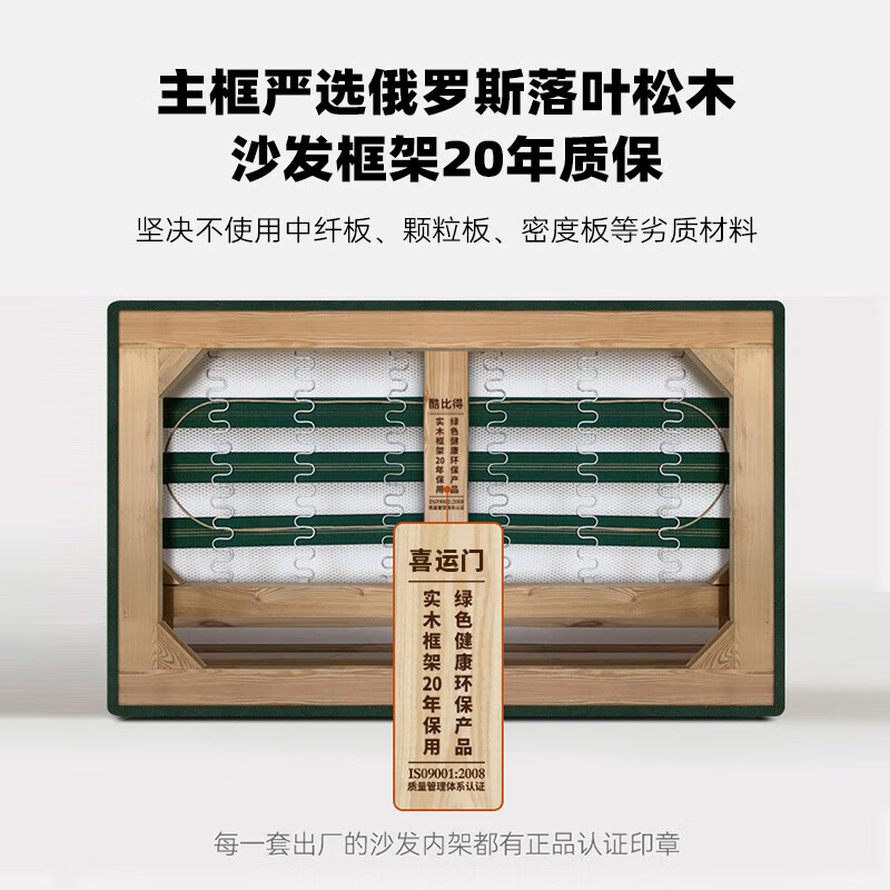 2026年乳胶沙发十大品牌排行榜揭晓：这10款舒适透气，超值得买