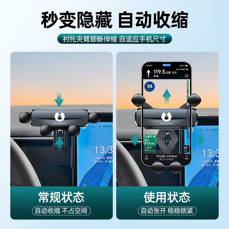 怡发腾势d9 x手机车载支架专用中控台固定腾势n7手机支架汽车内饰用品 22-25款腾势D9（静音重力款）