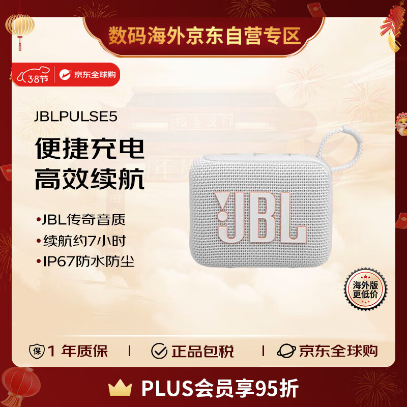 JBL GO4 ���ֽ�ש�Ĵ� �������� ����С���� �����Я���� �������� ������ �¹��