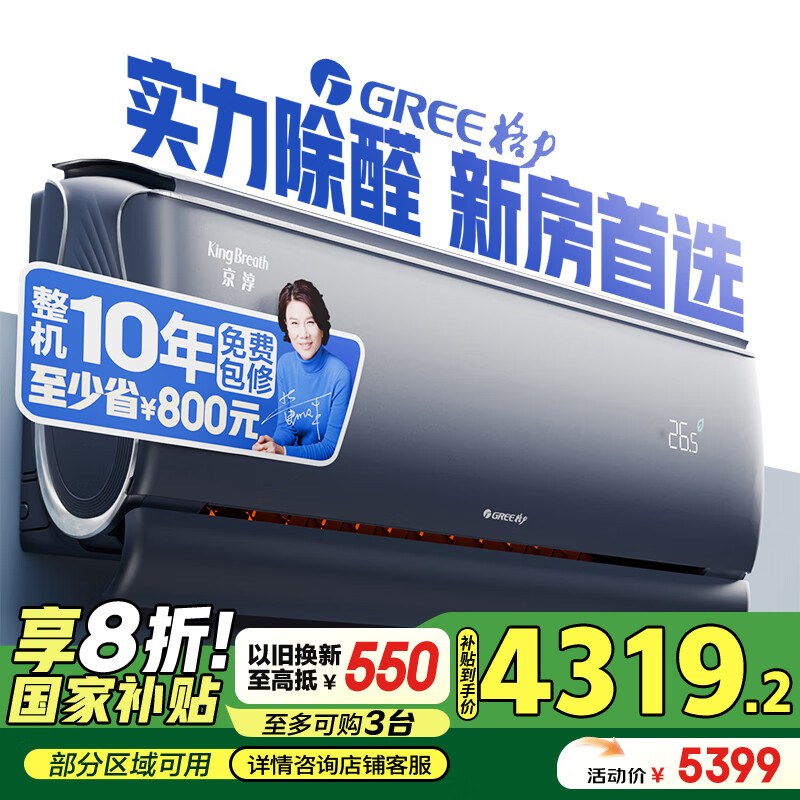 ������GREE��1.5ƥ������Ч����ȩ ��1����Ч�ڹ�ʽ���ҿյ��һ�KFR-35GW/NhCf1BGj �ҵ���Ҳ���