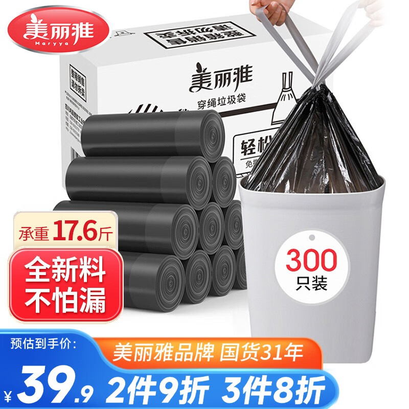 �����������������Ӻ���˫��2˿300ֻ45*50cm��ɫ��˺�����������ϴ�