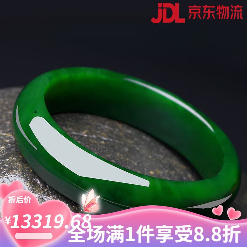 7000年和田玉手鐲女玉鐲碧玉手鐲玉石手鐲玉鐲子附帶證書 圈口57