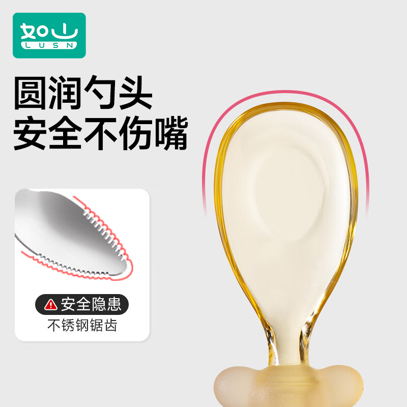 如山ppsu宝宝勺子自主进食勺子学吃训练勺吃饭儿童餐具辅食元宝勺 ppsu元宝勺（可站立）赠收纳盒