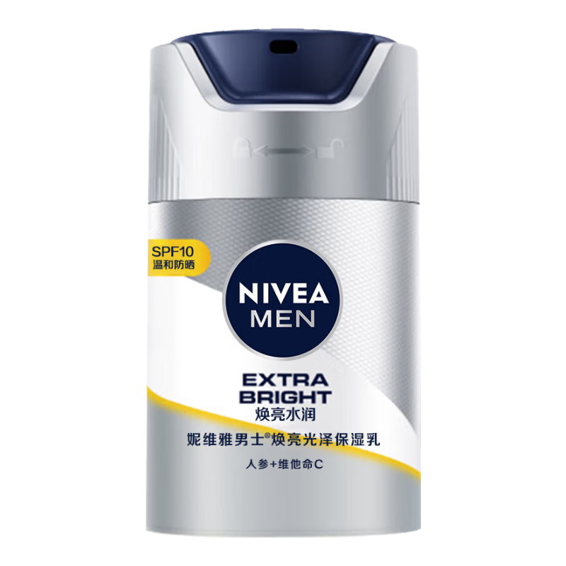 ��ά�ţ�NIVEA����ʿ��������ʪ��45G��Һ��˪������ױƷ������ɫ����SPF10