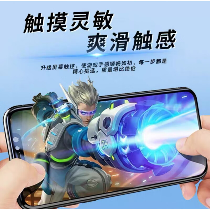 疯壳适用NZONE S7Pro屏幕总成S7PRO+中国移动SP200 300显示触摸内外屏 NZONE S7Pro 屏幕总成