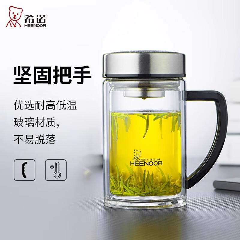 希诺(heenoor)双层玻璃杯男士带手柄商务办公室泡茶杯家用便携大容量透明水杯子 XN9321-435ml-正品防伪-把手杯
