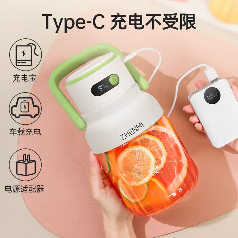 臻米榨汁机果蔬榨汁杯便携式小型学生宿舍家用榨汁吨吨桶榨果汁机无线自动水果冰沙果汁杯 牛油果绿 低温冰沙款｜一杯双盖｜可碎冰块｜电量数显