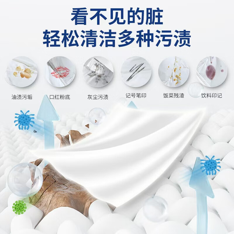 贝琳达羽绒服清洁湿巾应急去渍免洗去油污清洁小包装衣物去渍湿巾免水洗 10抽 20包 【应急去污】羽绒服便携清洁湿巾