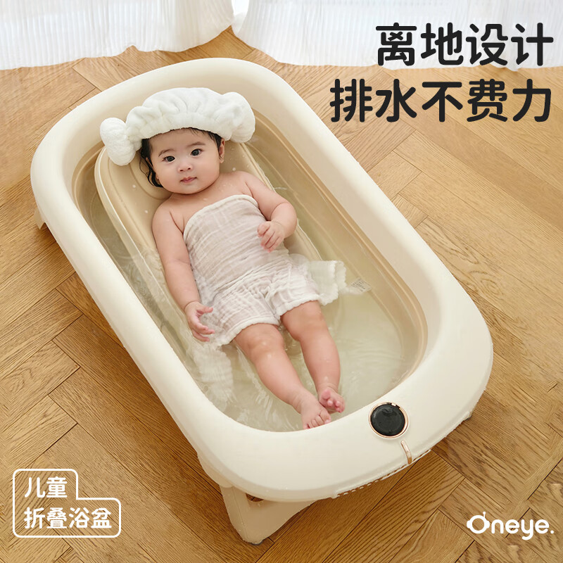 ��ѾӤ��ϴ���豦��ԡ�����ܸ������ɿ��۵����ԡͰ������ͯ��Ʒ ���Ľ�ɫ������ԡ��+ԡ�ܡ�