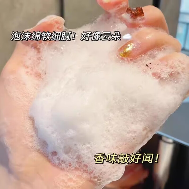 SABON香氛沐浴油白茶香氛持久留香滋润保湿沐浴露沐浴液精油 白茶100ml