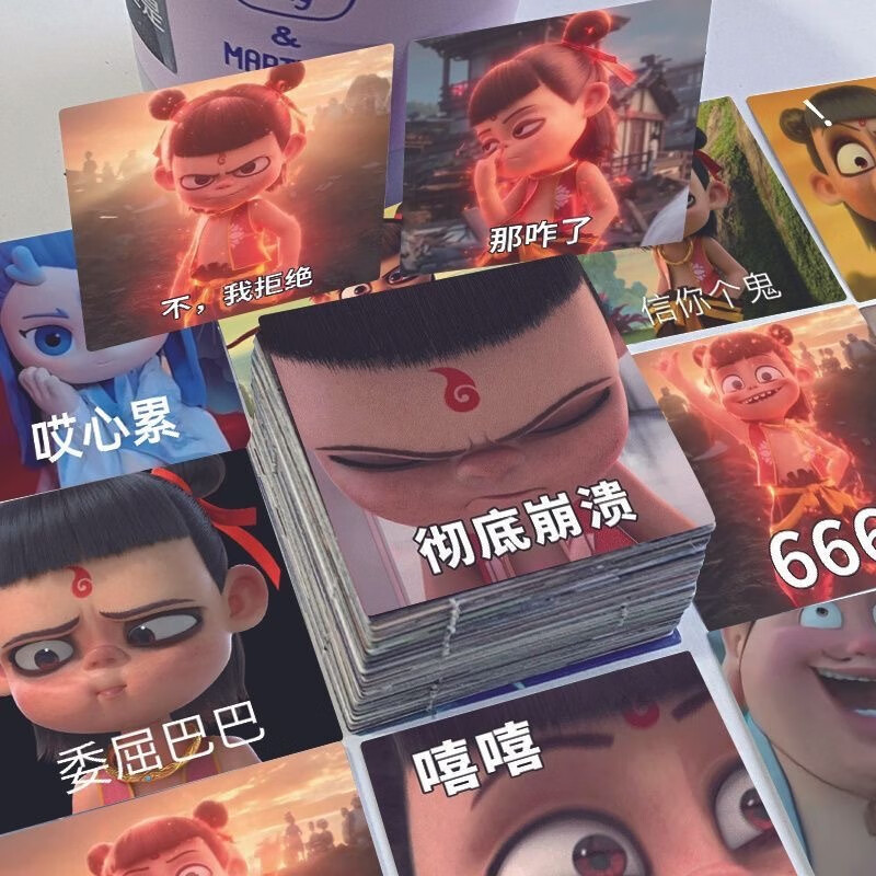 KYODO 鯨美多140張哪吒之魔童鬧海周邊貼紙搞笑哪吒敖丙表情包貼畫diy防水 70張不重復(fù)+盲盒