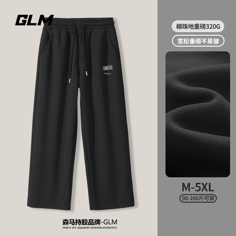 ���ڲ�����GLM�＾���п����ذ���������������������ɳ����˶�ֱͲ�������� ���ذ�����#������ XL