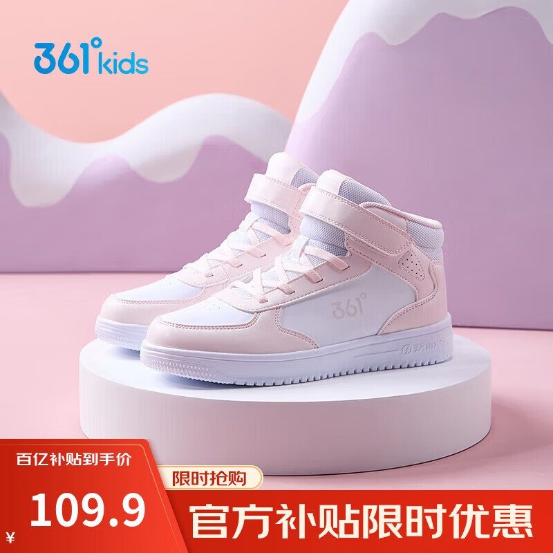 ���ڲ�����361��ͯЬ ��ͯ�˶�Ь24������ŮͯС��Ьѧ���߰ﻺ���Ь ��40