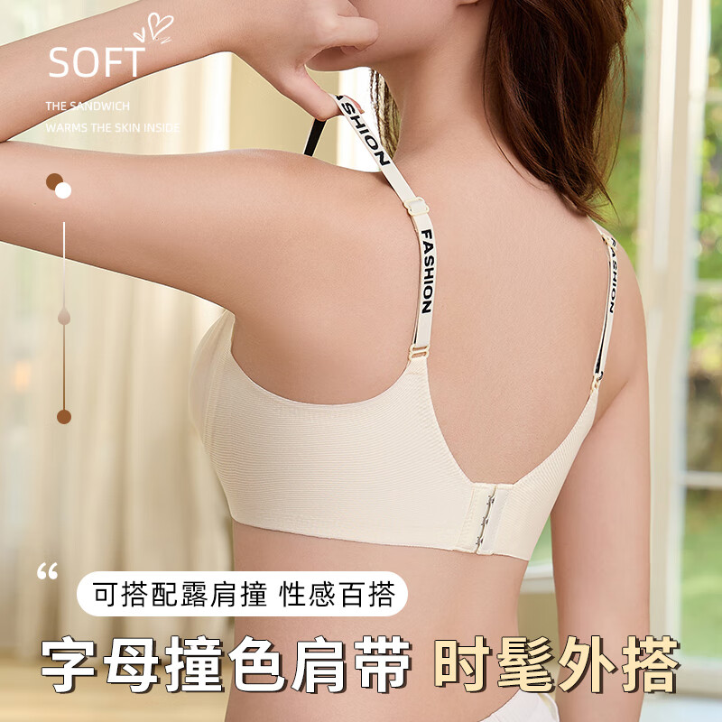 浪莎(LangSha)无痕内衣大码女全罩杯薄款大胸显小调整型收副乳无钢圈文胸 RX-曲线字母-香槟色 90B 40BC