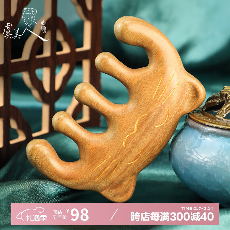 �������������˽�������̴��ľ��Ħ���������ľ��ɰ�è����������