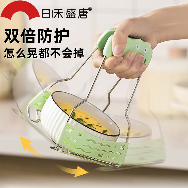 日禾盛唐硅胶防滑防烫夹取碗夹砂锅厨房提盘器碗碟夹碗家用钳蒸菜夹子手套 提盘夹