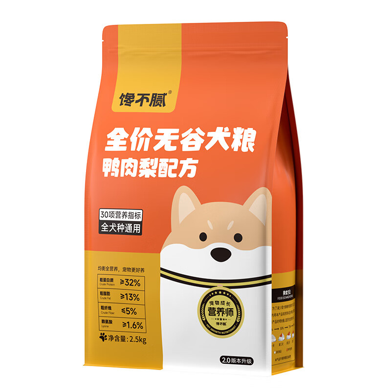 馋不腻鸭肉梨狗粮泰迪比熊博美巴哥法斗金毛通用型犬粮成犬幼犬 鸭肉梨狗粮1包