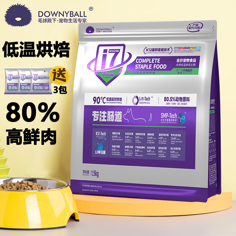 ë¹ȮȮ決º決ȫڹ-ţ䷽1.5kg3ʵ276Ԫ(2)