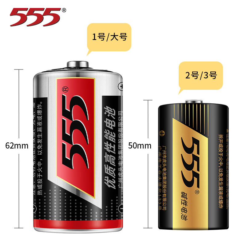 配图5