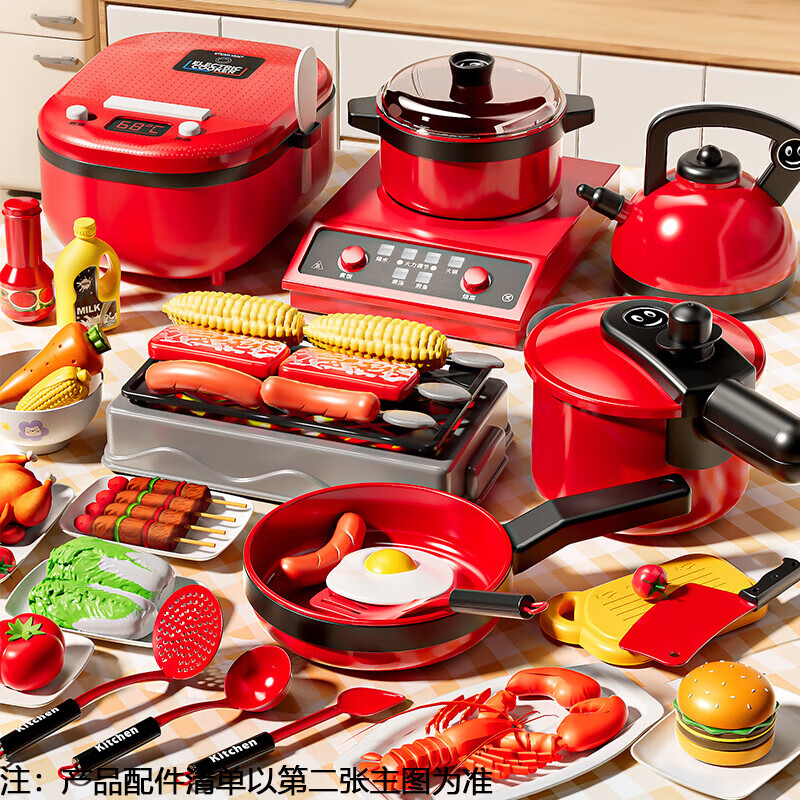 妙贝乐迷你小厨房儿童过家家玩具仿真厨房切切乐玩具做饭女孩生日礼物