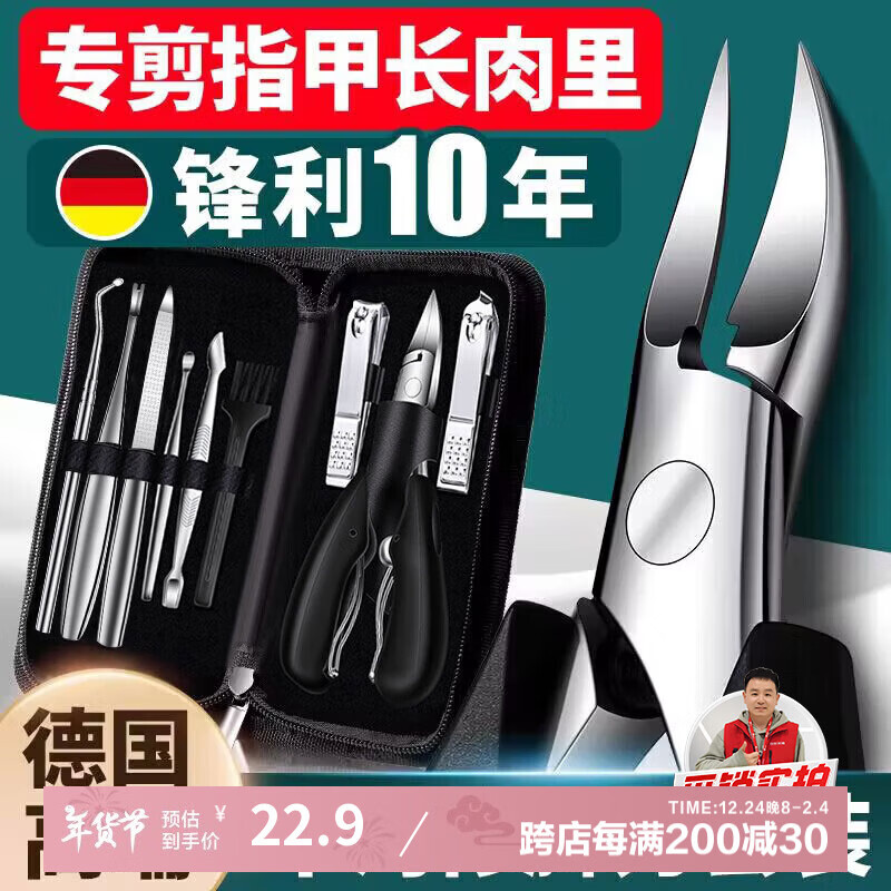 ���ߣ�storc���޽ŵ��׹���ר��ָ�׵�ָ��ǯָ�׼���װ���߰�ȫ���޽����� 