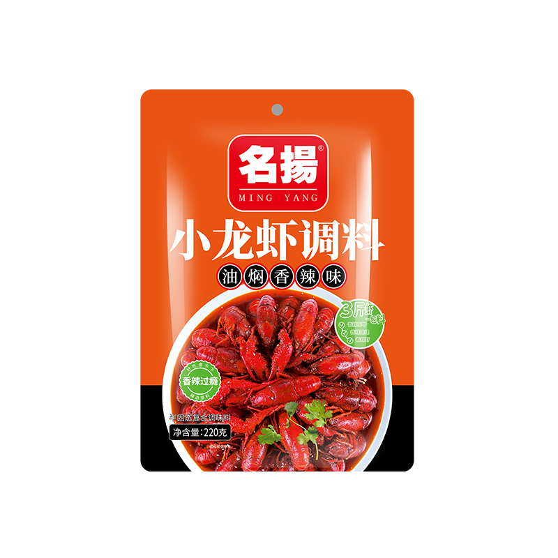 名揚(yáng)名揚(yáng)油燜香辣小龍蝦調(diào)料220g 麻辣調(diào)料包啤酒蝦調(diào)味品