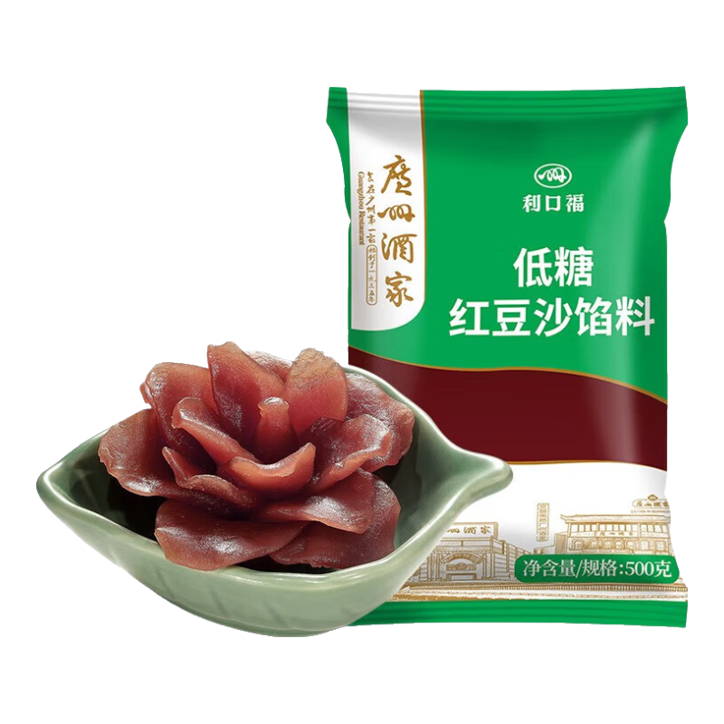 廣州酒家利口福烘焙餡料 低糖紅豆白蓮蓉蛋黃酥青團月餅粽子湯圓糕點原料甜品 低糖紅豆沙餡500g
