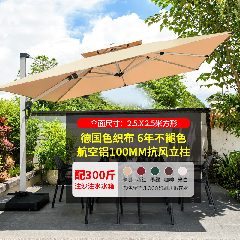 ��������������ɡͥԺɡ����̫��ɡ�������� ɡ������԰��̯����ɡ ������2.5*2.5�׷�����300��ˮ��