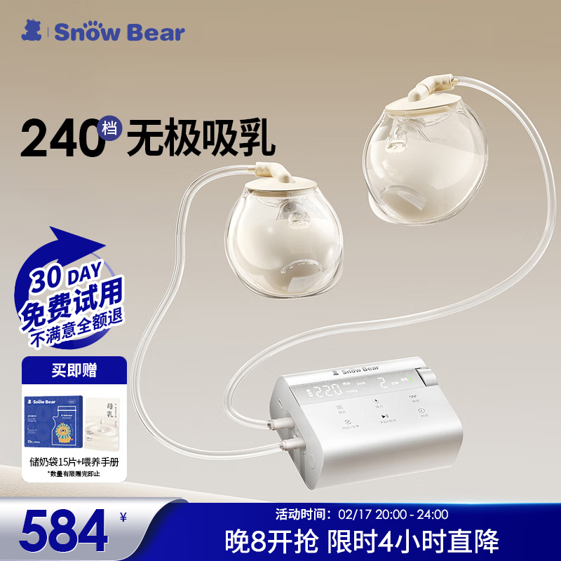 СSnowBearַ綯˫߼޼ȫԶͨ3061Xʵ584Ԫ