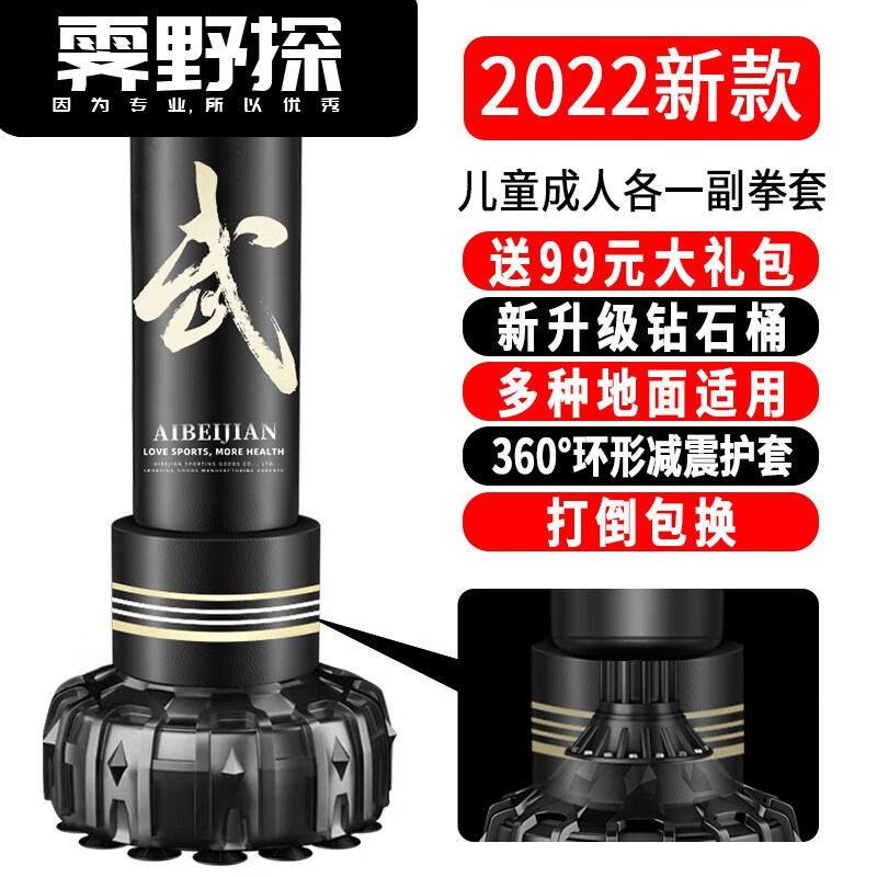 活力克斯拳击沙袋立式家用不倒翁发泄情绪沙包儿童跆拳道武术训练搏击柱 新款1.7米【黑武字】 360度踢腿