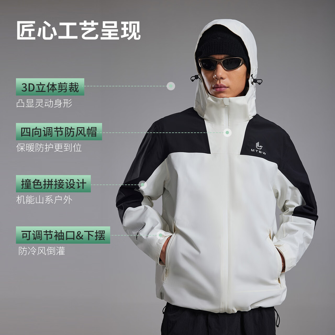 美特斯邦威男女拼色单冲冲锋衣年春季新款时尚三防登山服 棕白组 单冲 L 175