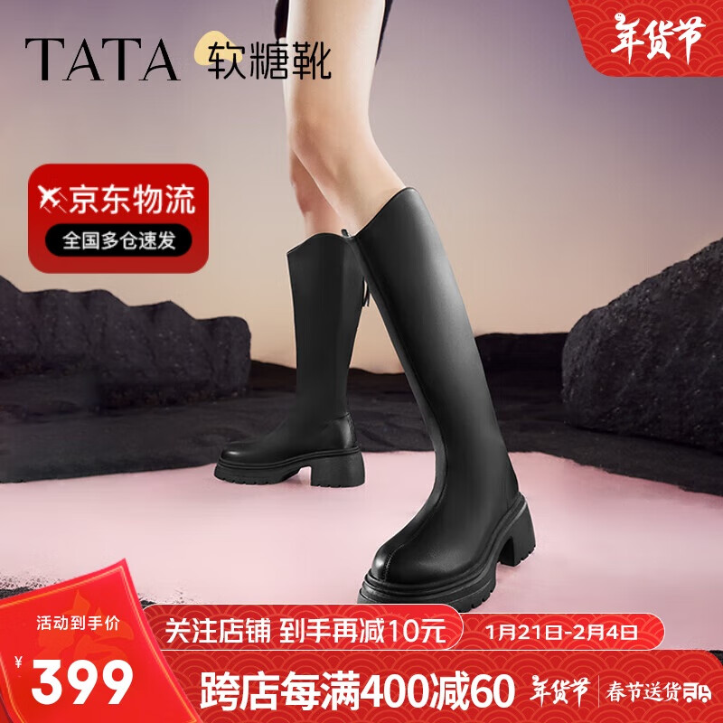 他她（TATA）軟糖靴厚底彈力長筒靴女靴冬CGG01DG4 黑色（單里） 35