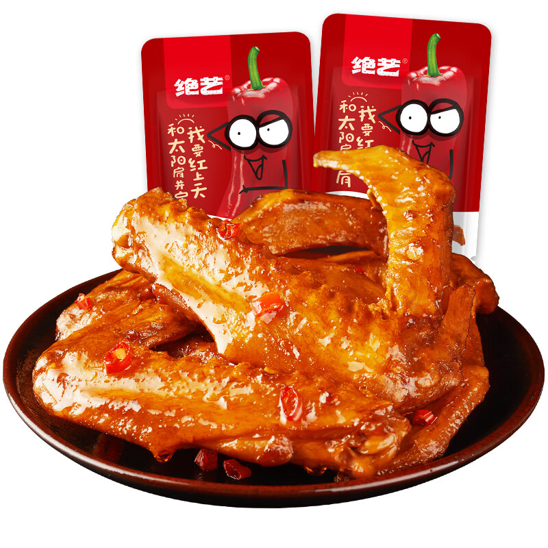 绝艺功夫鸭翅休闲食品零食小吃新鲜香辣味麻辣独立小包装湖南小吃 20