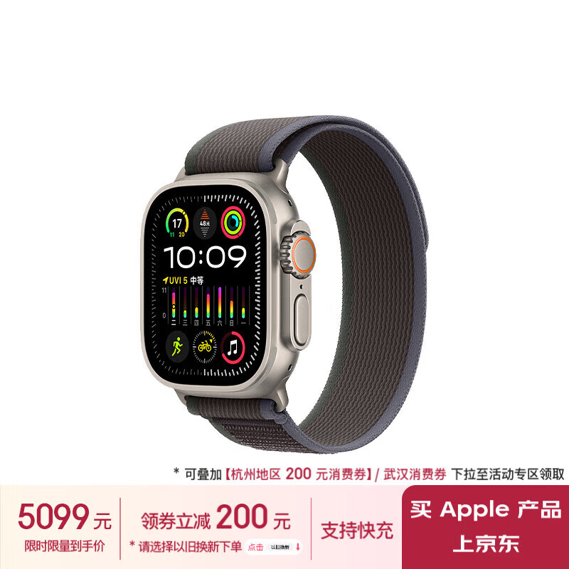 Apple/ƻ�� Watch Ultra2 �����ֱ�GPS+���ѿ�49�����ѽ������������ɫҰ���ػ�ʽ����M/L MRFR3CH/A