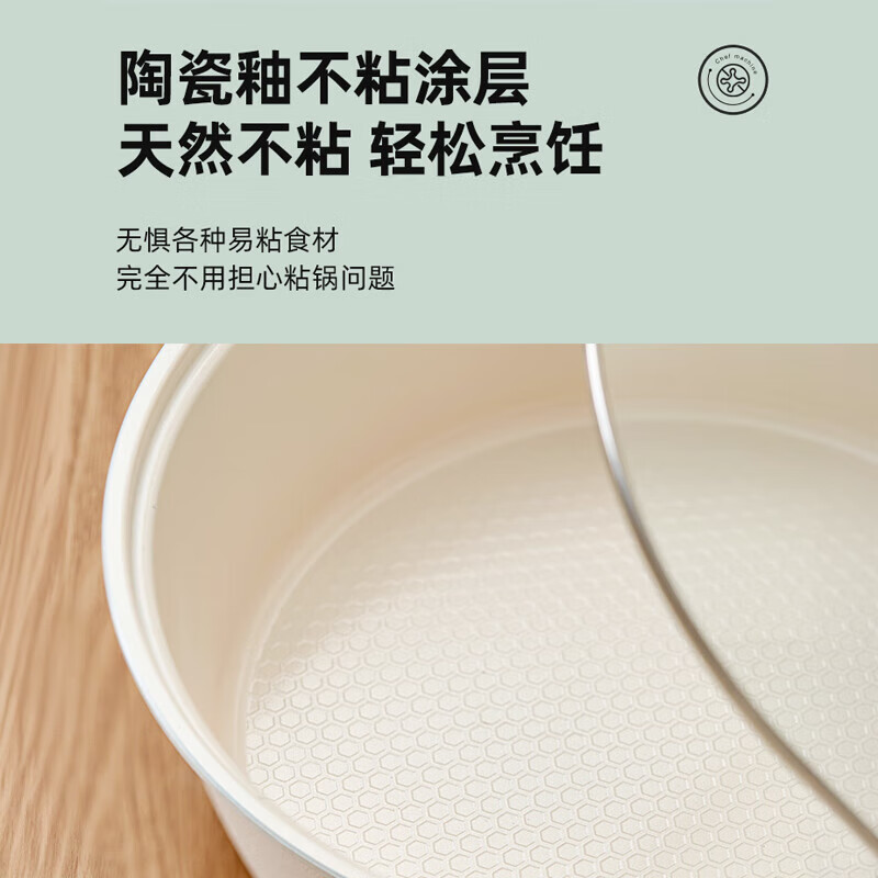 荣事达(Royalstar)多功能锅套组分体式电炒锅火锅可拆洗家用电火锅大容量电煮锅电炒锅多功能不粘煎烤锅 6L 底座+鸳鸯锅