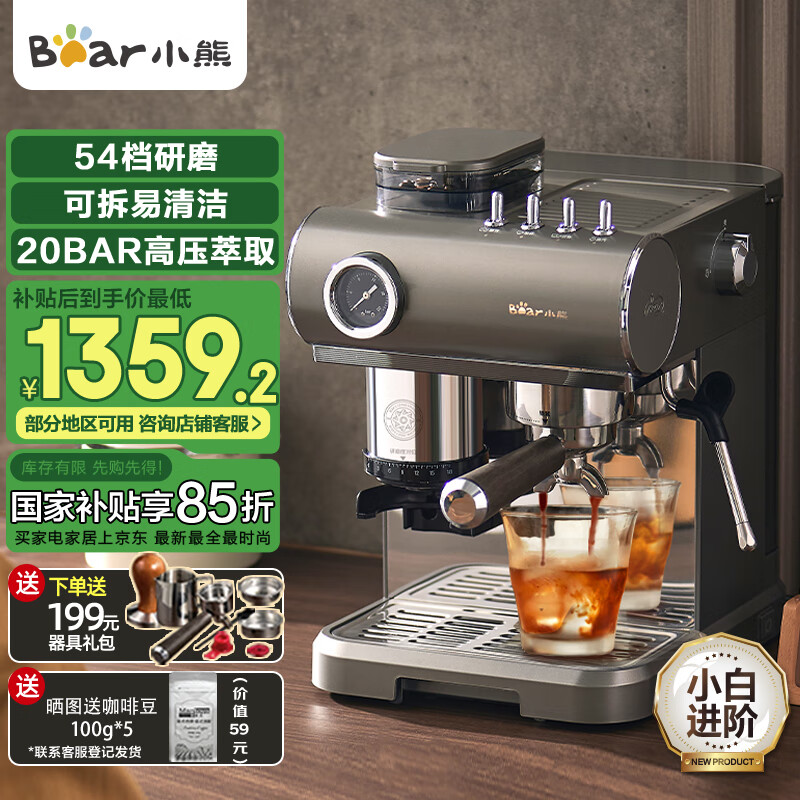 С�ܣ�Bear�����Ȼ� ��ʽ���Զ����û�е�տ��Ȼ� ��ȡ��ĥһ��� ��ĥ���ȶ� KFJ-L15M8