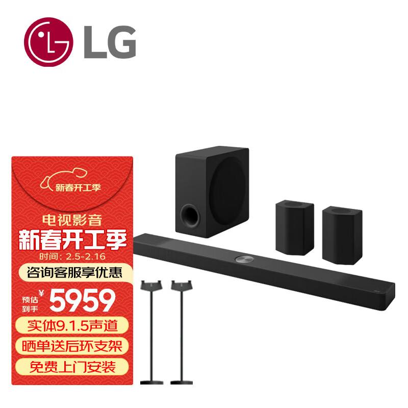 LG������S95TR �ű�ȫ������������ ����ͶӰ������ͥӰԺ ������������� ����� ����APP�ٿ�