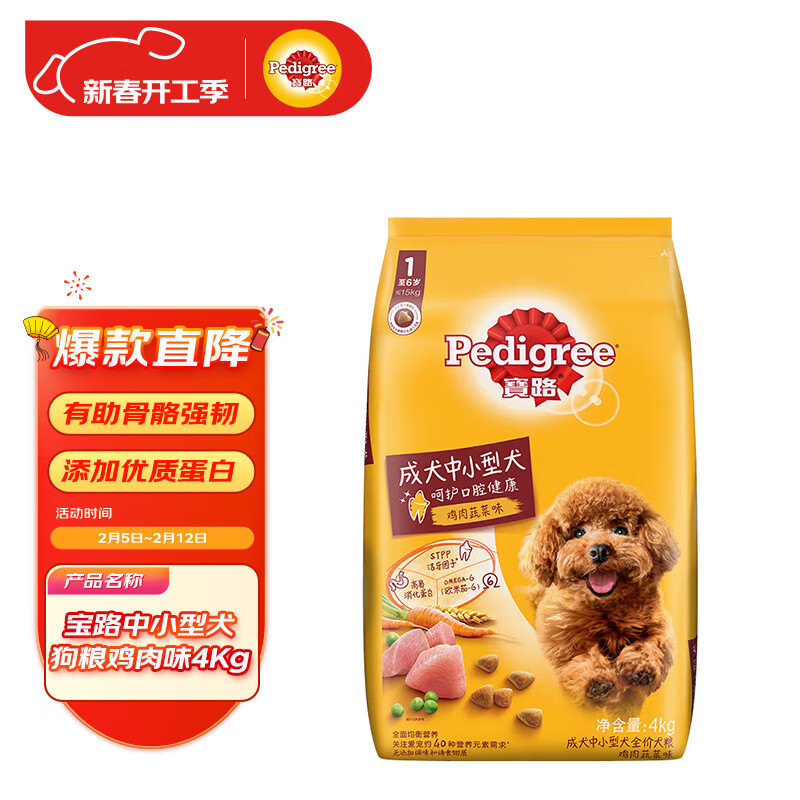 ��·���� ��Ȯ������С��Ȯ ����ζȫ�۹���4kg