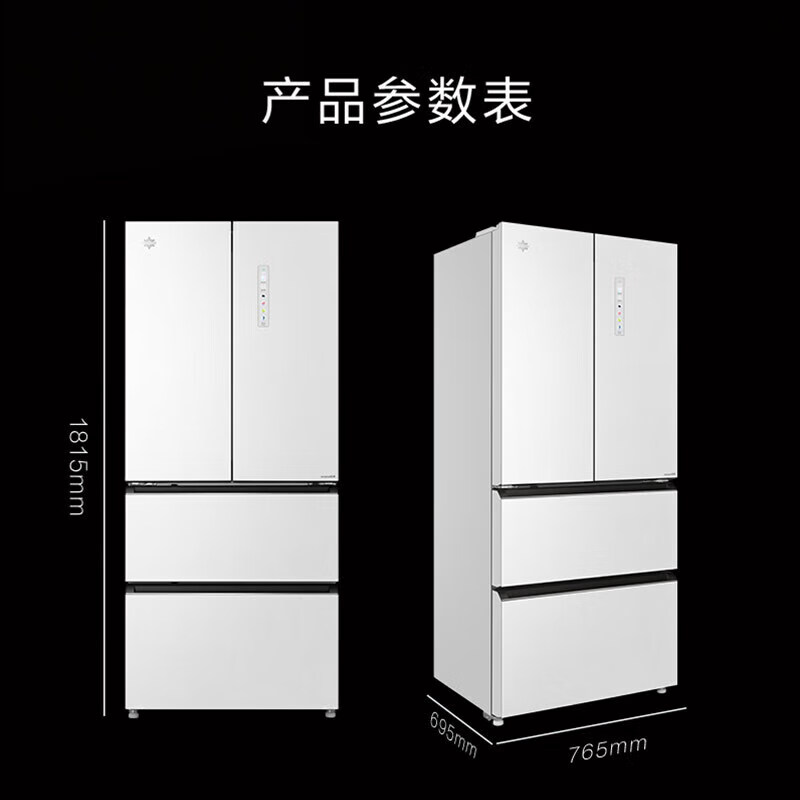 格力(GREE)晶弘冰箱466升法式多门-38℃冻锁鲜全空间除菌净味变频一级能效