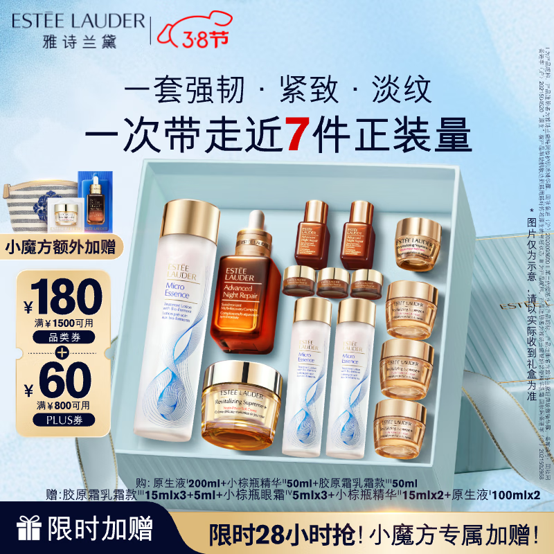 ��ʫ�����޻����(��ƿ50ml+ԭ��Һ200ml+��ԭ˪50ml)����ƷŮ�������