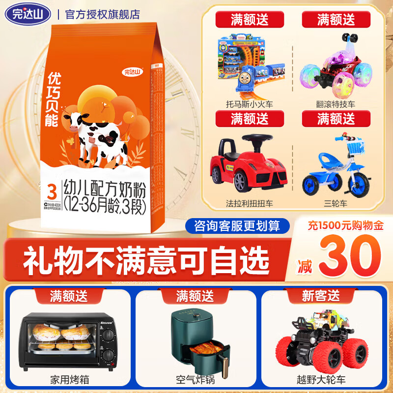 wondersun/ɽ ɱ 3 Ӥ̷ 400g 1