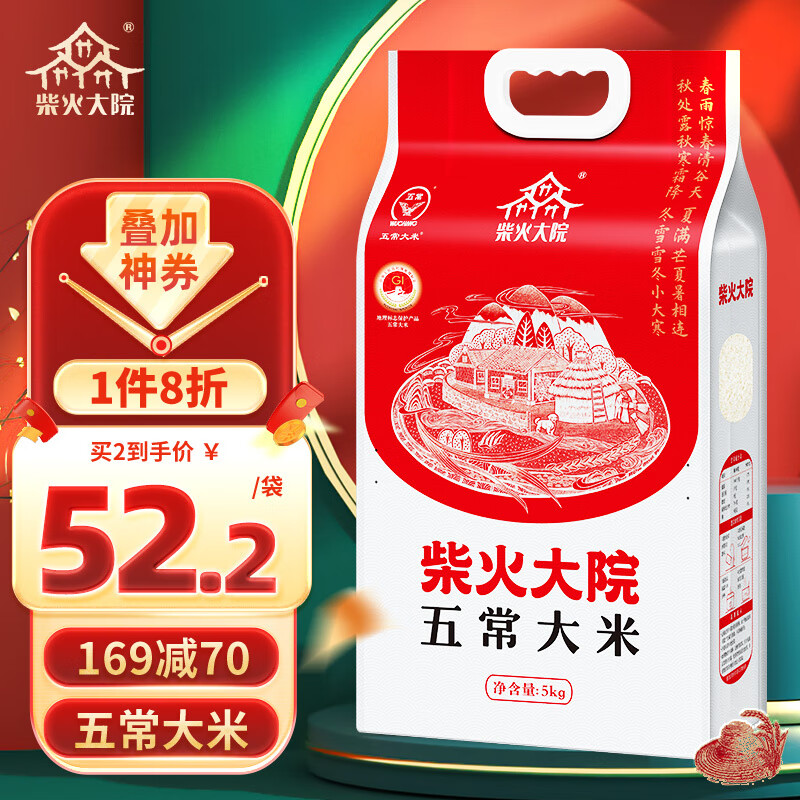 ����Ժ  �峣����5kg  2024������ ��������5����  ������Ź�