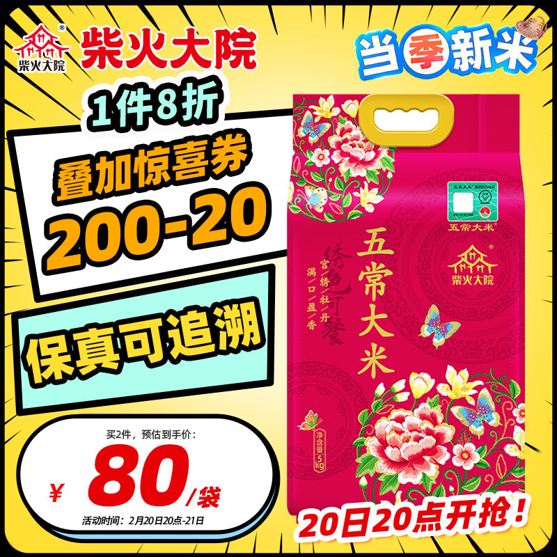 ����Ժ �������� ��Դ�峣���� 10�� (ԭ��������2�� ��������)