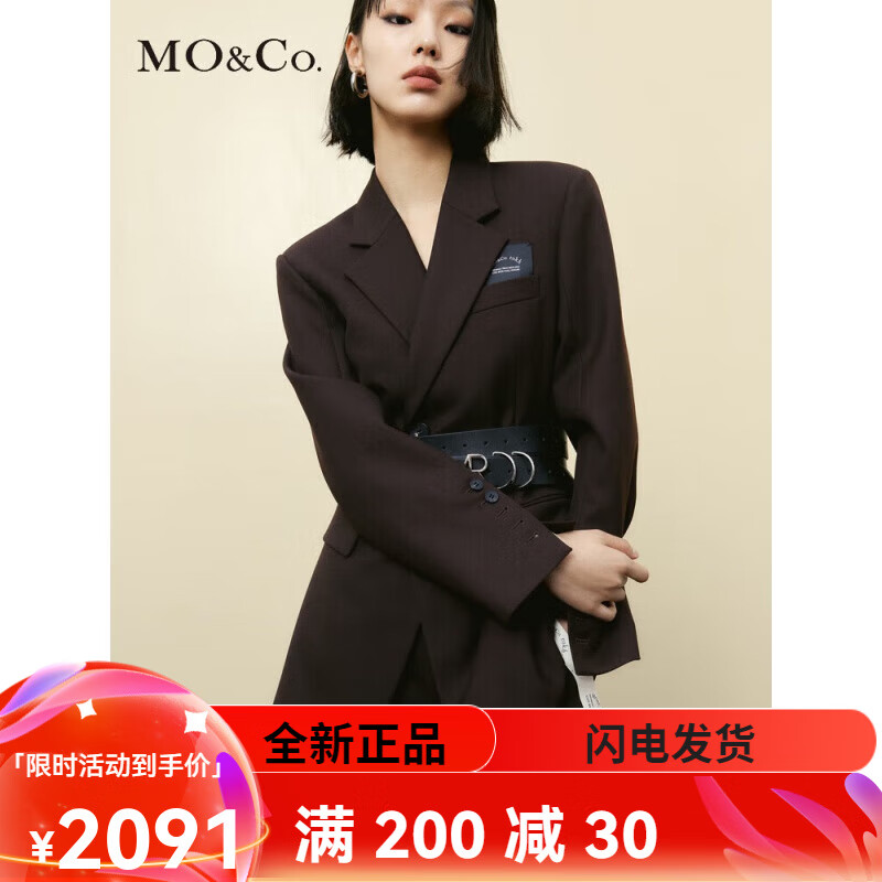 MO&Co.春秋绵羊毛精纺学院风平驳领垫肩廓形西装外套(附腰带)moco 赭褐色 XL/175