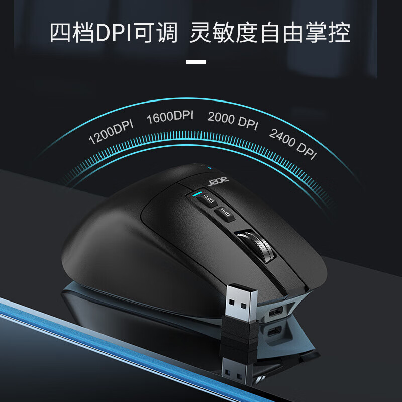 宏碁（acer）人体工学三模鼠标 无线蓝牙双滚轮大手 多设备一键切换办公静音鼠标 可自定义编程按键多档DPI调节 清晰浅蓝【4800DPI】三模