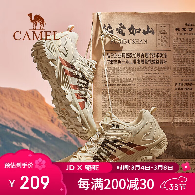 ���գ�CAMEL������ɽ������  �����ɽЬ��Ь����ˮ����רҵͽ���˶�Ь  40