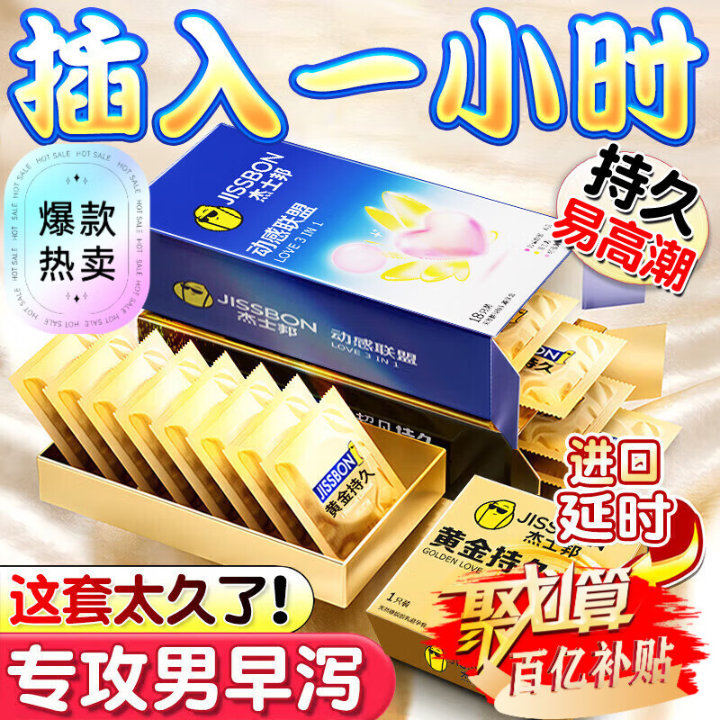 ���ڲ�������ʿ����ʱ��������ר�ó־÷�������й���а�ȫ�׹�ͷ������Ӳ�쾫�� �־�������19ֻ���ƽ�־�1+��������18