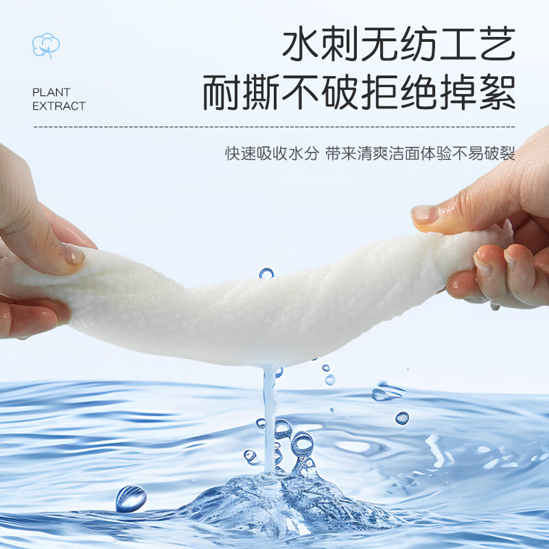 欧肤柔棉柔巾洁面巾加厚悬挂抽取式洗脸巾擦脸巾婴儿护肤干湿两用湿纸巾 悬挂洗脸巾1提(赠挂钩)